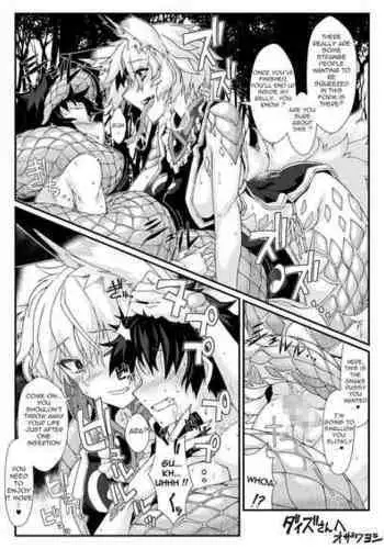 [Ozawa Yoshi] Lamia Ran-sama Marunomi (Touhou Project) [English] [Vr1bo]