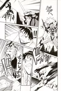 (C70) [STUDIO KIMIGABUCHI (Kimimaru)] RE-TAKE 4 (Neon Genesis Evangelion)