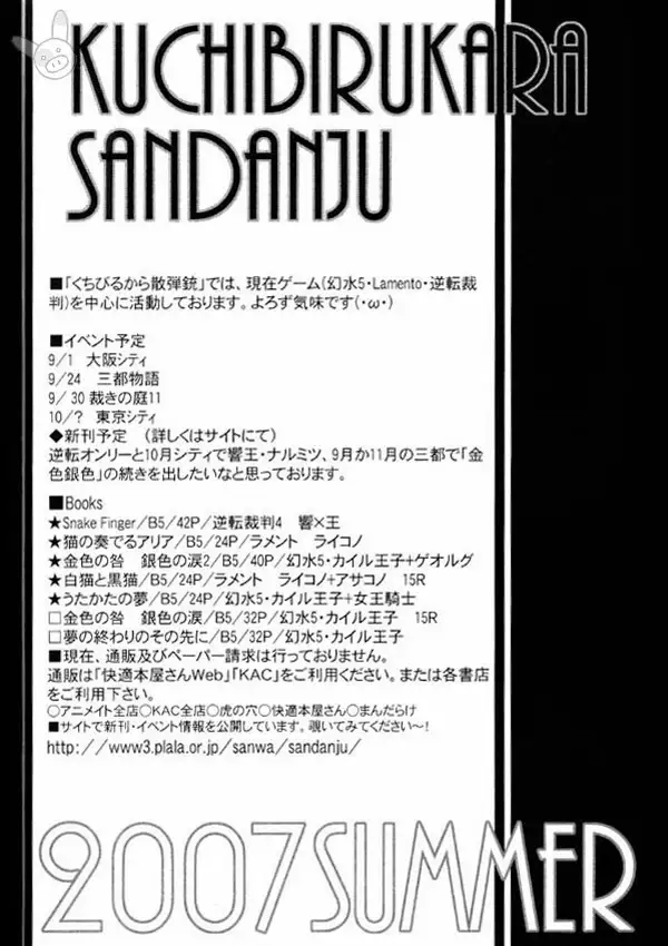 Bengoshi-kun to Kenji-san