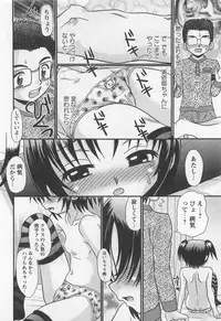 [R-Koga] Koakuma Acme