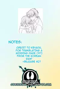 [Pon Takahanada] Love Gome! Ch. 5 [English] [cowsrkool]