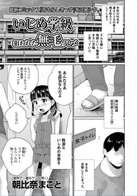 COMIC Mate Legend Vol. 13 2017-02 [Digital]
