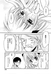 [H-Magazine] Comic MoeMax - Vol.011 [2008-04]