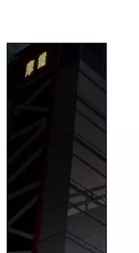 Take a Peek 偷窥 Ch.33-37 (chinese)