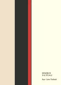 Aishite Iru ga Nikunde Iru no da