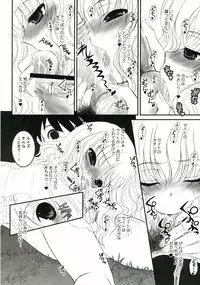 (C71) [Dieppe Factory (Alpine)] 037 -Zero Trenta Sette- (Zero no Tsukaima)