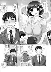 [RAYMON] Hobo to Junyuu to Tokidoki Ecchi