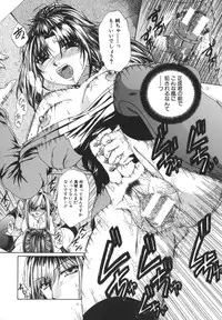 [Naka Shinobu] Retsujou Shitei - Base desire to appoint