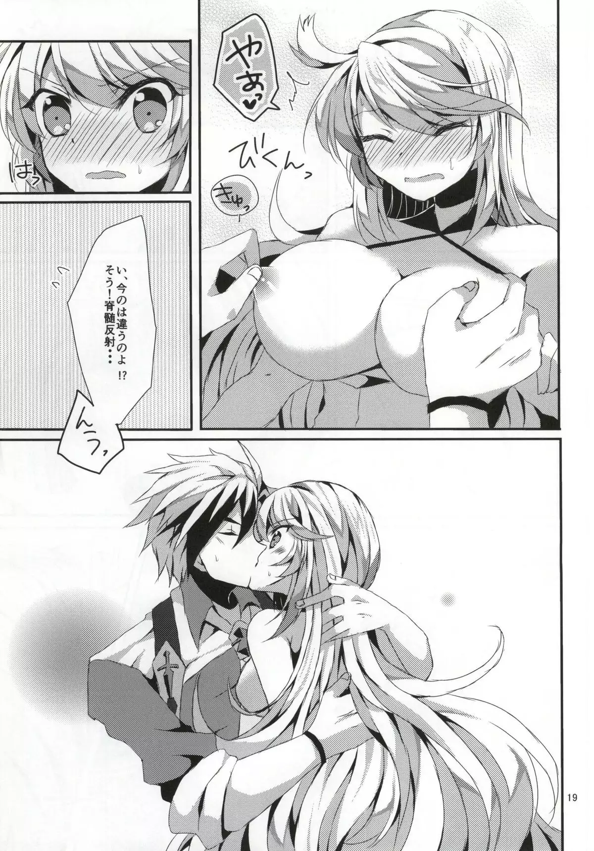 LudMilla Sweet Diary