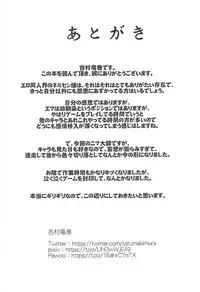 (COMIC1☆13) [Quick kick Lee (Yoshimura Tatsumaki)] Ane-san Nyoubou (Dragon Quest XI)