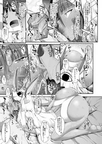 [Deastim (Unadon)] Chaldea SEX Rotation (Fate/Grand Order) [Digital]