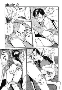 [Machida Hiraku] Sotsugyoushiki wa Hadaka de [Digital]