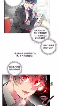 [Juder] 莉莉丝的脐带(Lilith`s Cord) Ch.1-27 [Chinese]