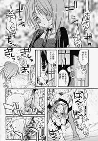 [Akutagawa Yoshizumi] Inran Kansengen