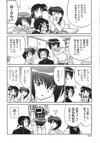 [Kotono Wakako] Himitsu no Ohanazono