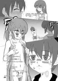 [Oldwiseman (Saizuka Mio)] Koi suru ponite shounen