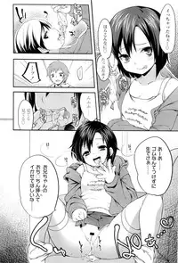 COMIC LO 2012-09 Vol. 102