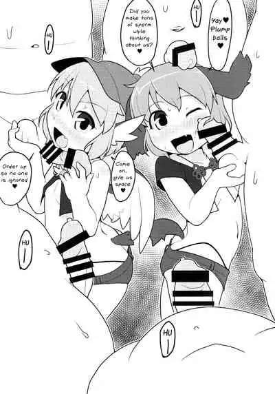 Choujuu GIGAmori HaraMIXdon