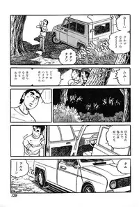 [Nakano Yuu] Joshidaisei Taikengohko