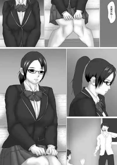 Onna Kyoushi Shinozaki Rin no Choukyou Kiroku