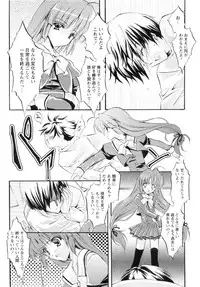 [Yukiwo] Milk Caramel