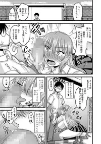 [Anthology] Cyberia Maniacs Saimin Choukyou Deluxe Vol.3 [Digital]