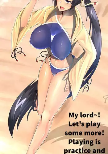 Mizugi Ushiwakamaru wa Kaima no Kyousei Naedoko Zuma