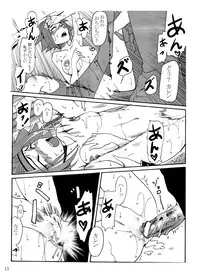 (C73) ["Kuro" Studio] Aka no Kishidan (Code Geass)