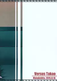 (C88) [Mata Ashita. (Oohira Sunset)] Versus Takao (Kantai Collection -KanColle-)