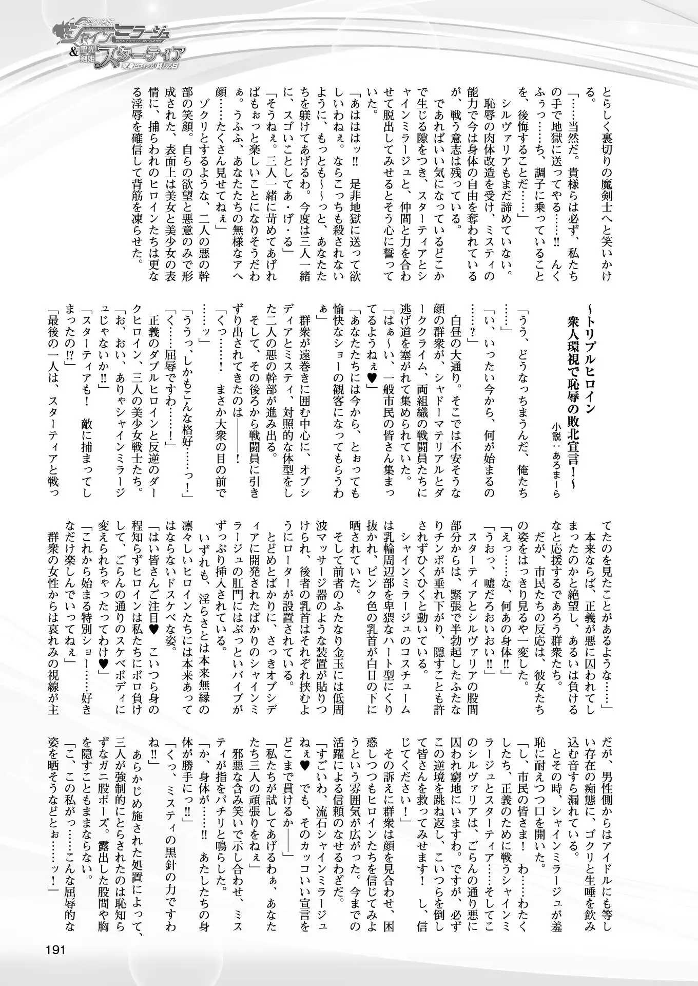 2D Dream Magazine 2018-02 Vol. 98