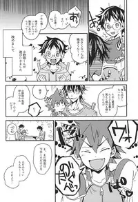 (SUPER24) [Seven-Rownin (Nanarow)] Naruko-kun! Sosou wa Ikemasen! (Yowamushi Pedal)