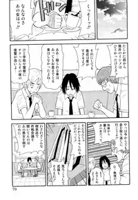 [John K Pe-ta] Monzetsu! Explosion+