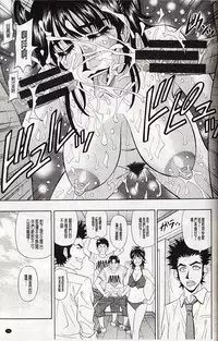 [Ozaki Akira] MAMA ga IDOL!? Ch. 4-6 [Chinese]