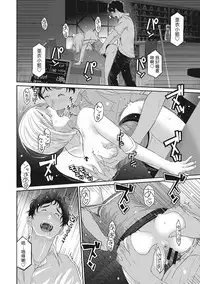 [Ryoh-zoh] Rarefure Ch. 1-13 [Chinese] [粵語]