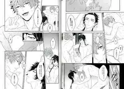 Soshite, Yoru ga Akeru - They found Earendel.