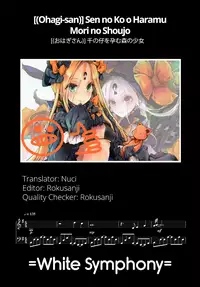 (COMIC1☆13) [70 Nenshiki Yuukyuu Kikan (Ohagi-san)] Sen no Ko o Haramu Mori no Shoujo - The girl of the woods with a thousand young (Fate/Grand Order) [English] =White Symphony=