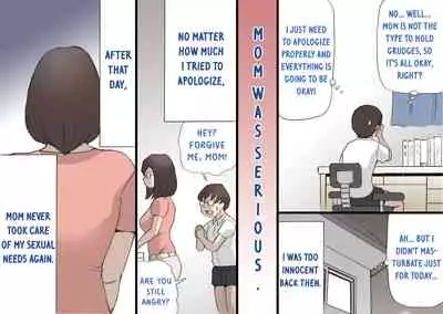 Mama o Haramaseru Daisakusen 2