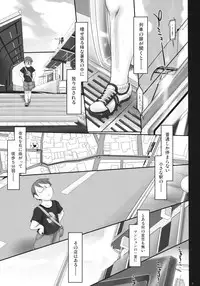 (COMIC1☆5) [Kinbou Sokai (Konmori)] HUMMING BIRD (K-On!)