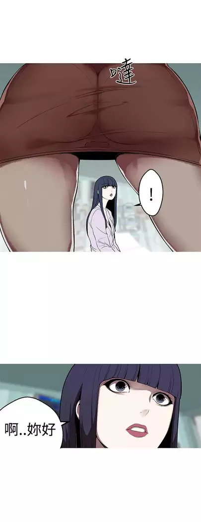 女神狩猎 第1~40話 中文 Rsiky