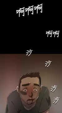 中文韩漫 姊姊 莲 Ch.1-15 [Chinese]
