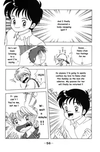 Nana-chan wa Ore no Mono ch 1 [English]