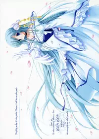 (SC32) [LOOP'S LOOP! (Katase Nano)] Koakuma na Kanojo