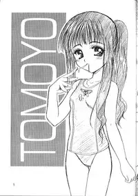 (C58) [Imomuya Honpo (Azuma Yuki)] SAKU x2 SAKURA (Card Captor Sakura)