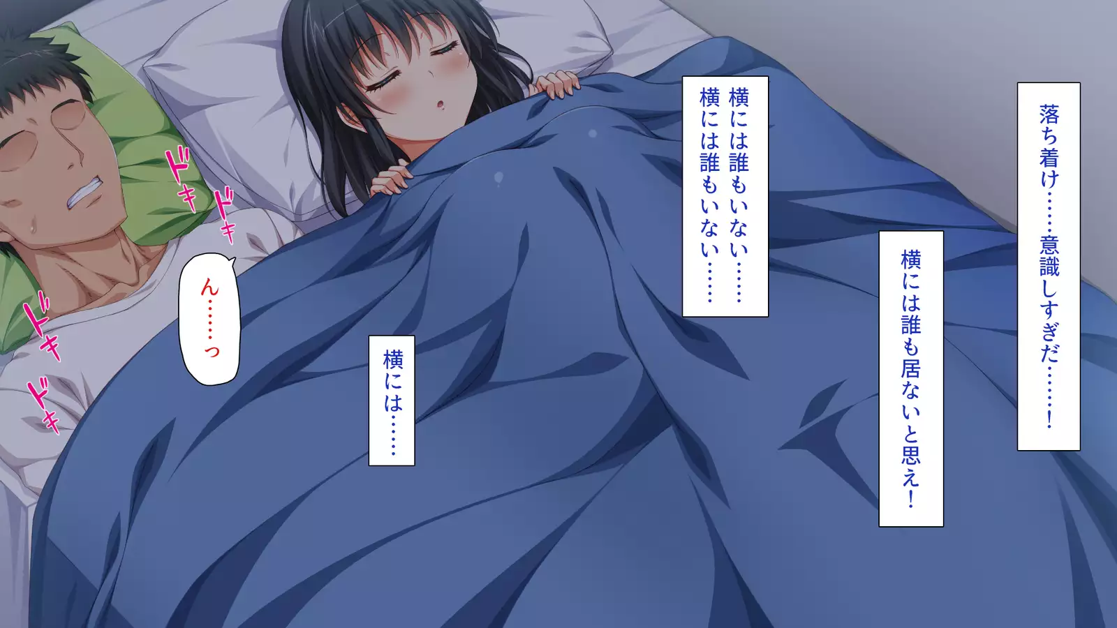 家出ビッチを拾ったら