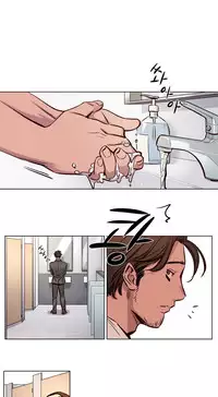 [Ramjak] Atonement Camp Ch.1-26 (English) (Ongoing)