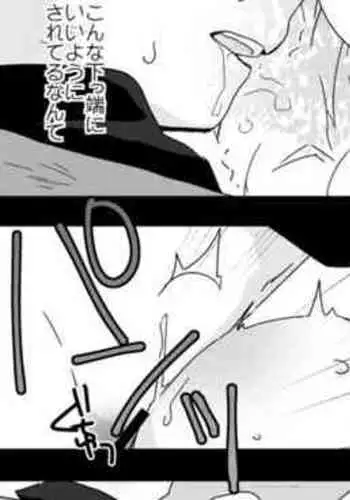 非表示skeb漫画納品しました!