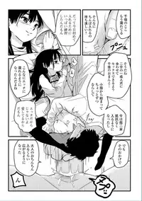 COMIC Mate Legend Vol. 13 2017-02 [Digital]