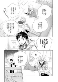 [Kotobuki Shinji] Aoku Kiyoku - Blue, clean [Digital]