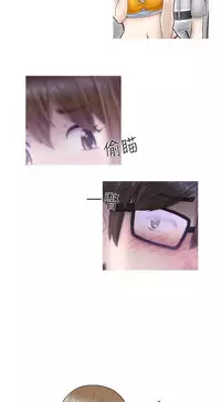中文韩漫 KEEP THE GIRLS Ch.0-5 [Chinese]