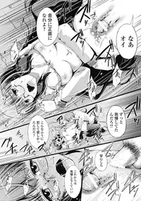 Bishoujo Kakumei KIWAME Road 2013-02 Vol.5 [Digital]